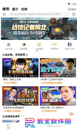 斗鱼直播app安卓下载