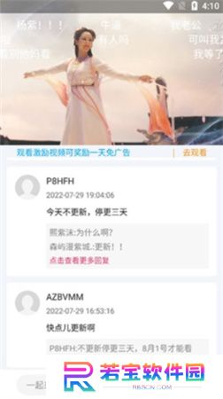 快云影音app下载