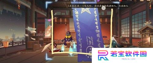 阴阳师1月神秘图案2024 阴阳师1月神秘图案介绍(附图)
