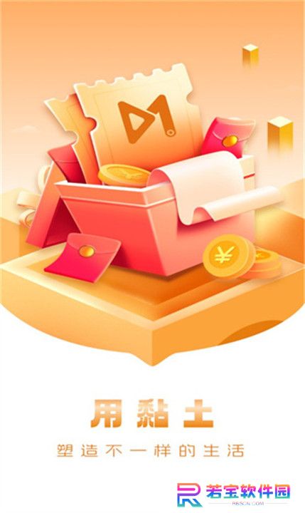 黏土短视频截图