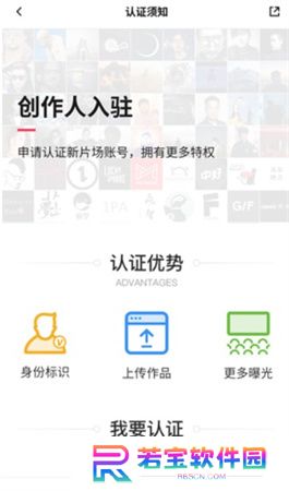 新片场手机版