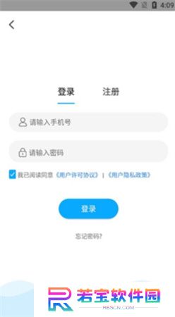 快云影音app下载