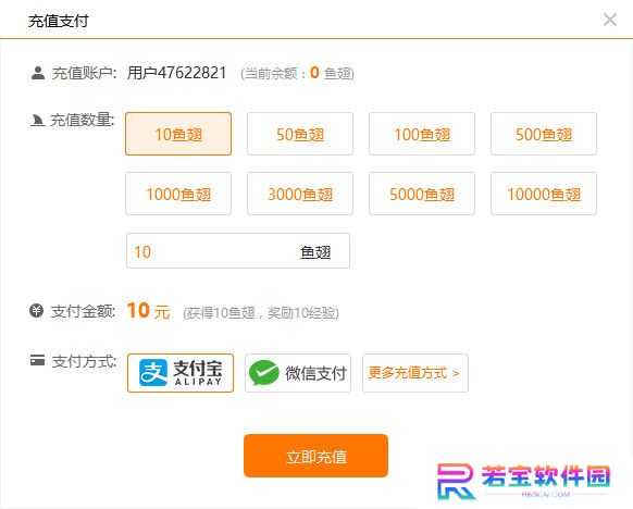 斗鱼直播标准版