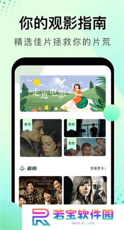 大海影视下载安装