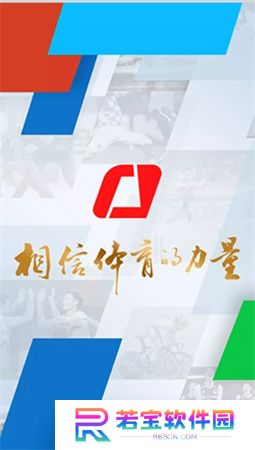 央视体育app下载安装