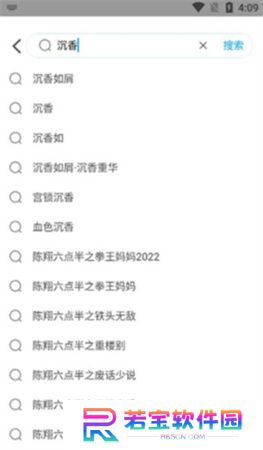 快云影音app下载