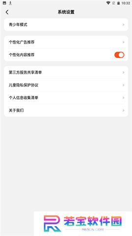 全民短剧APP