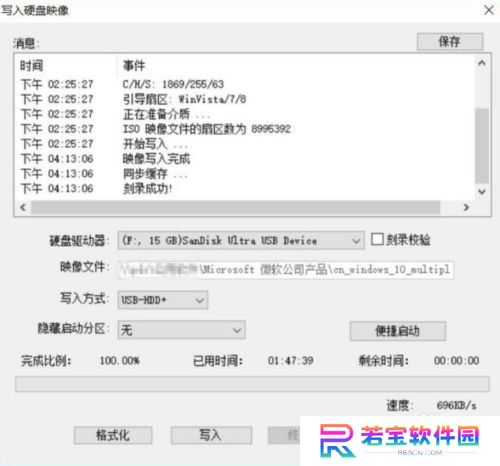 UltraISO(附使用方法)