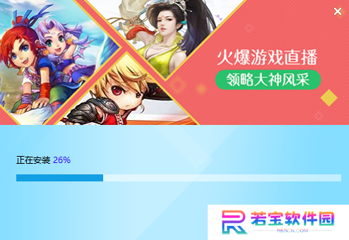 网易CC直播绿色版