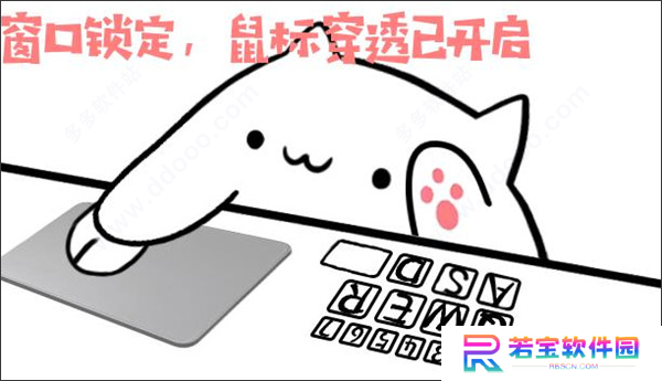 bongo cat mver专业版