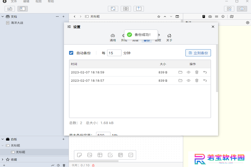 妙笔官网版