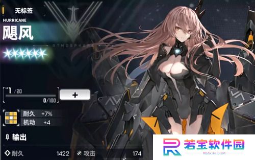 交错战线新手6星选择攻略 交错战线新手6星(自选)角色推荐