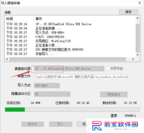 UltraISO(附使用方法)