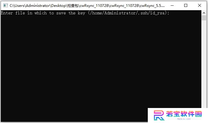 cwRsync优化版