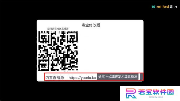 毒盒tv截图