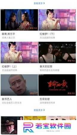 好看影视app