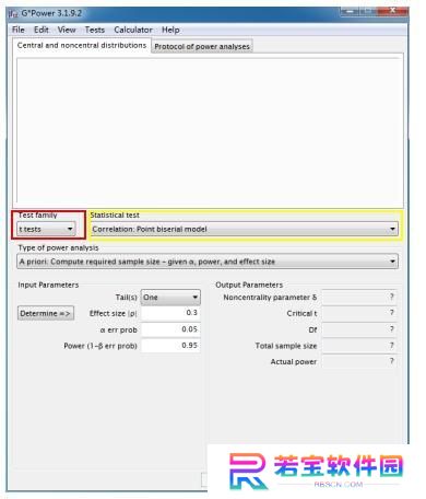 GPower汉语版