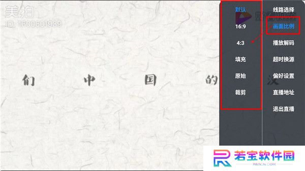 毒盒tv截图