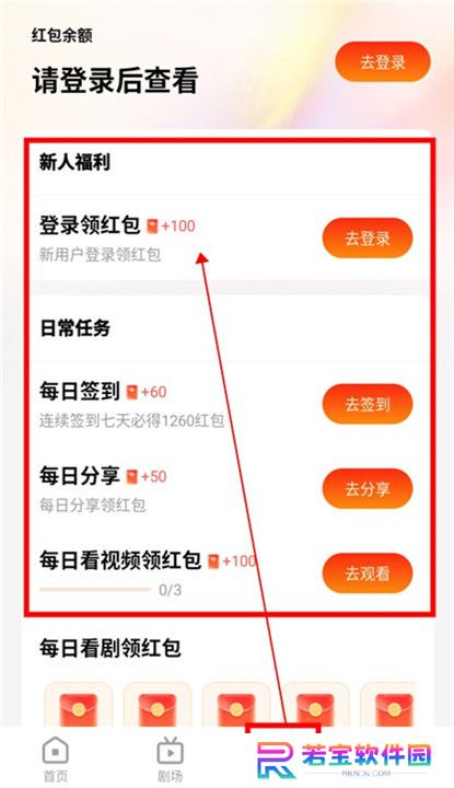 漫森短剧截图