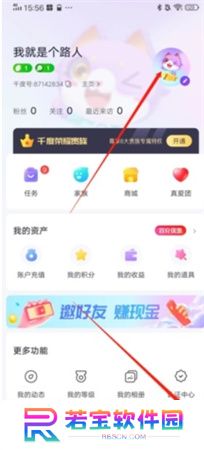 千度热播软件下载安装