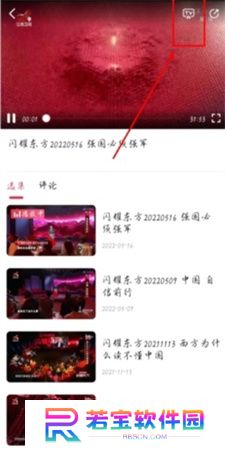 今视频app