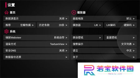 小苹果影视盒子tv