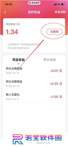 西瓜视频app下载