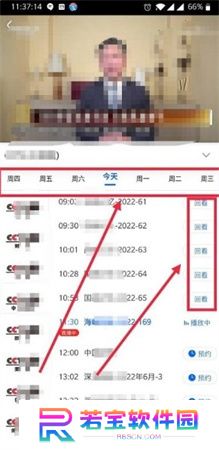 央视影音app下载安装