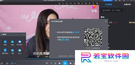 暴风影音下载安装
