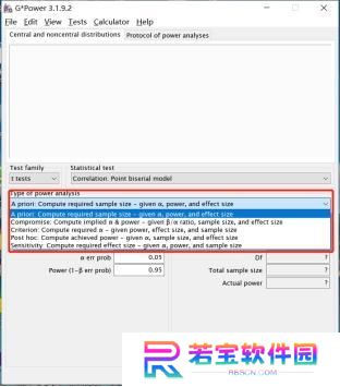 GPower汉语版