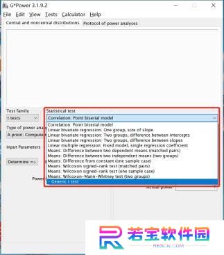 GPower汉语版