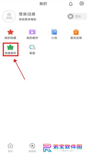 追剧影视