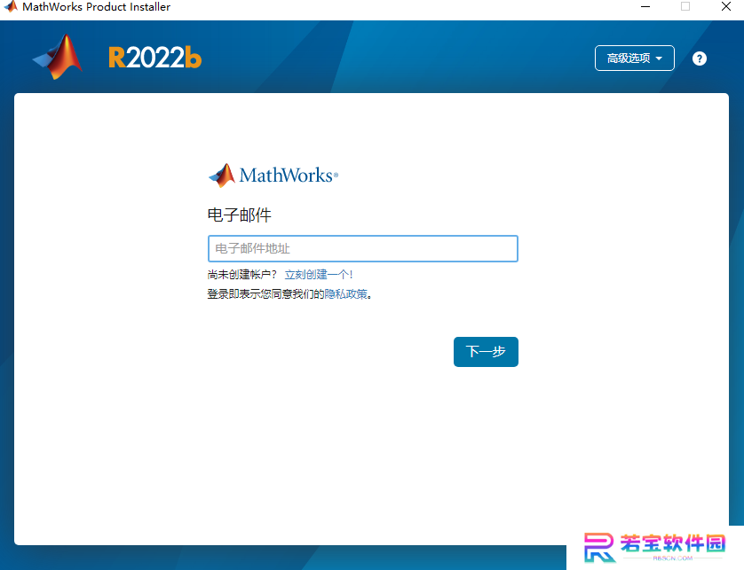 Matlab纯净版