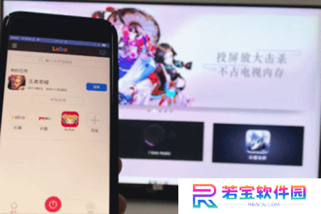 乐播投屏电脑版