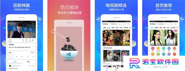 万全影院安卓版