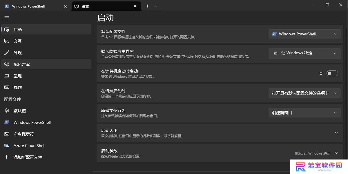 node.js标准版