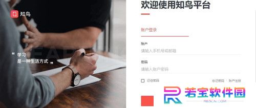 平安互动直播平台标准版