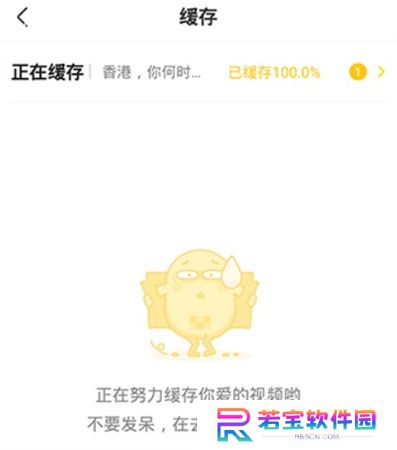 土豆视频app下载安装