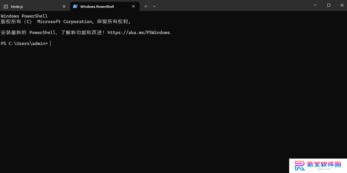 node.js标准版