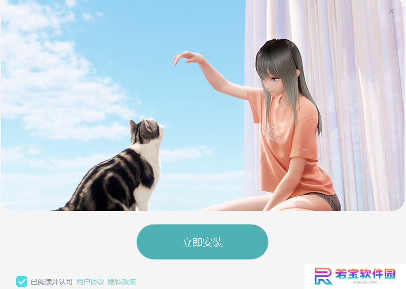 人工桌面优化版