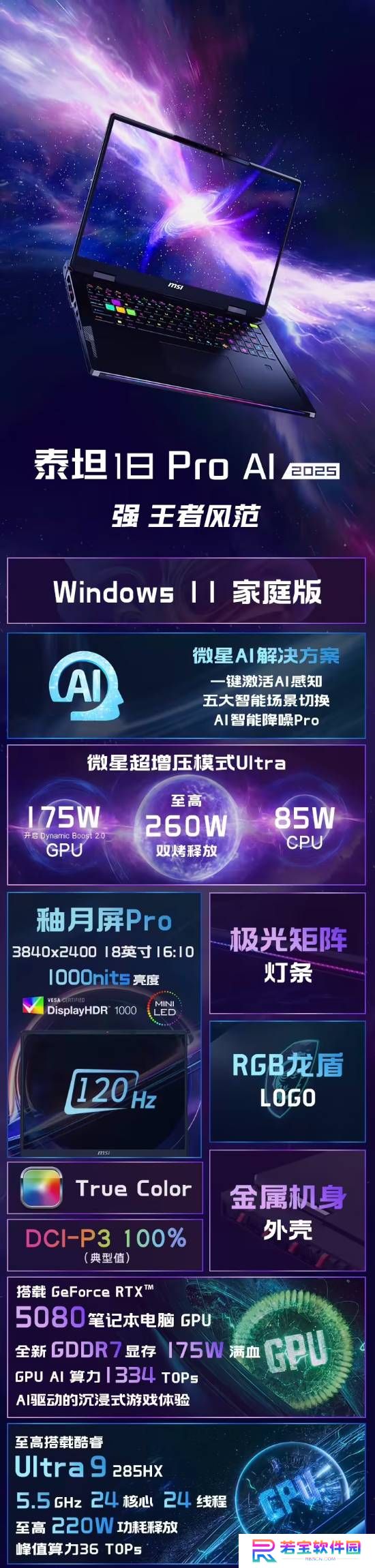 本站