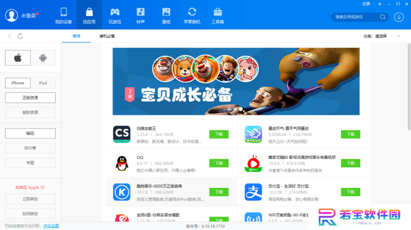 91助手优化版
