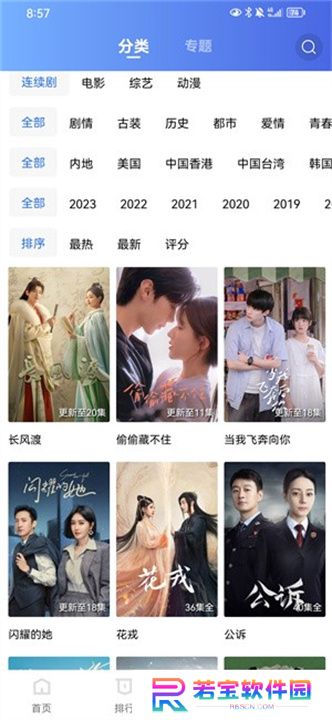 翡翠视频旧版