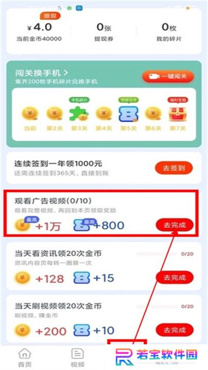 一起看短剧app截图
