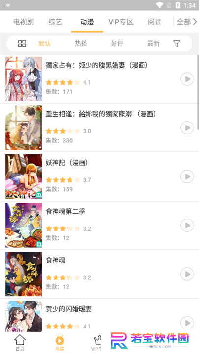 蓝莓视频
