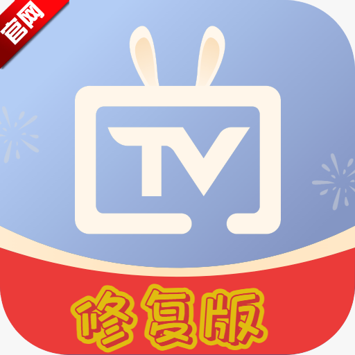 电视家换芯版安装包下载