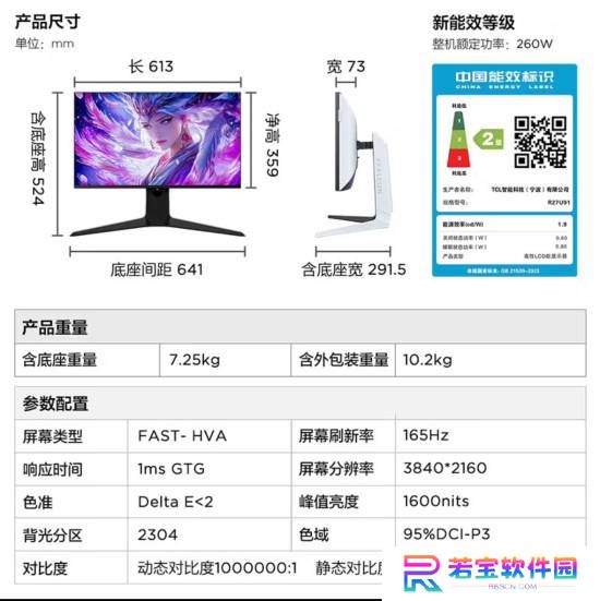 本站