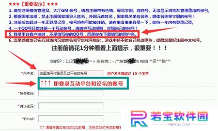 互动游戏对战平台电脑版