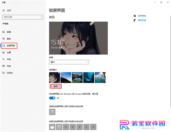 飞火动态壁纸官方正版