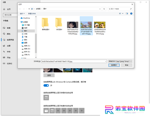 飞火动态壁纸官方正版